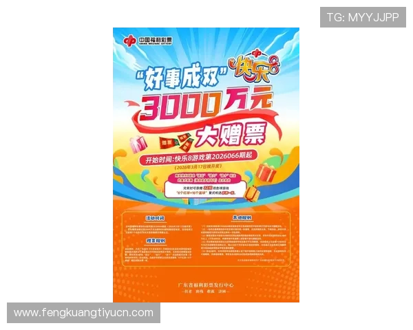 8868体育客户端最新版本更新内容，优化用户体验提升，确保体育迷享受流畅观看体验