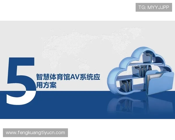 OD体育线上官网多平台无缝连接支持多设备同步操作提升您的线上体育娱乐体验与便利性