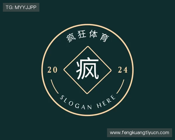 关于疯狂体育